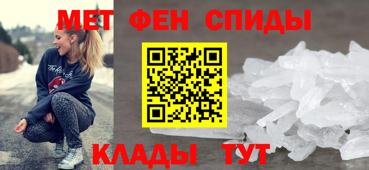 Амфетамин 98% Морозовск