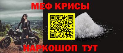 меф VHQ Бузулук