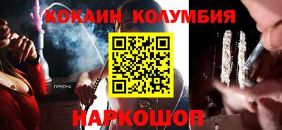 гидра Бугуруслан