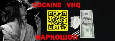 гидра Бугуруслан