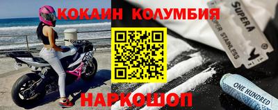 меф VHQ Бузулук