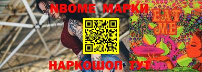 гидра Бугуруслан