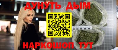 гидра Бугуруслан