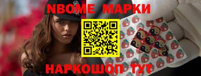 гашик Будённовск