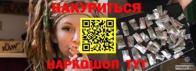 меф VHQ Бузулук