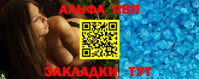 гашик Будённовск