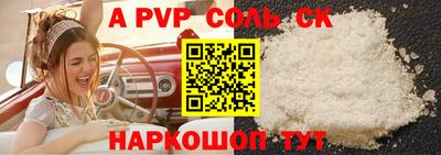 гидра Бугуруслан