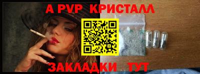 гидра Бугуруслан