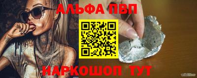 гашик Будённовск