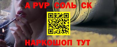 гидра Бугуруслан