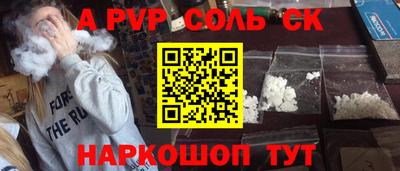 меф VHQ Бузулук