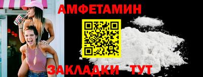 гашик Будённовск