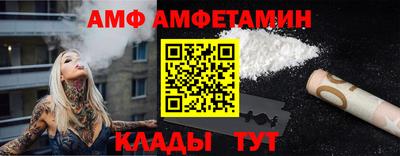 гидра Бугуруслан