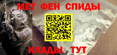 меф VHQ Бузулук