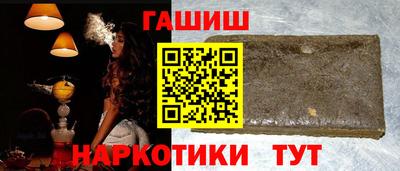 гашик Будённовск