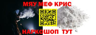меф VHQ Бузулук