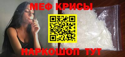 меф VHQ Бузулук