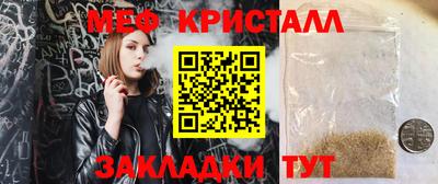 гидра Бугуруслан