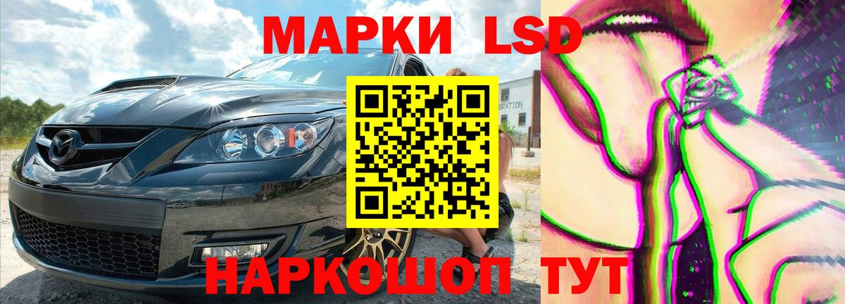 ЛСД экстази ecstasy  omg ссылки  Морозовск  Вход с VPN  LSD-25 экстази кислота 